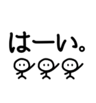 シンプル見やすい15❤短い言葉（個別スタンプ：18）