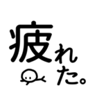 シンプル見やすい15❤短い言葉（個別スタンプ：19）