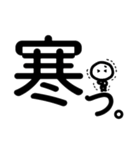 シンプル見やすい15❤短い言葉（個別スタンプ：24）