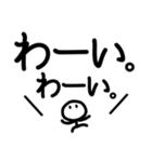 シンプル見やすい15❤短い言葉（個別スタンプ：27）