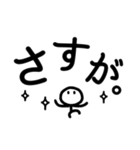 シンプル見やすい15❤短い言葉（個別スタンプ：32）