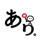 シンプル見やすい15❤短い言葉（個別スタンプ：34）