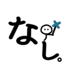 シンプル見やすい15❤短い言葉（個別スタンプ：35）