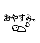 シンプル見やすい15❤短い言葉（個別スタンプ：38）