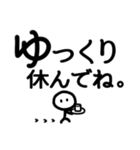 シンプル見やすい15❤短い言葉（個別スタンプ：39）