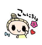 nenerinシンプル日常会話スタンプ060気遣い（個別スタンプ：1）