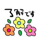 nenerinシンプル日常会話スタンプ060気遣い（個別スタンプ：2）