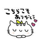 nenerinシンプル日常会話スタンプ060気遣い（個別スタンプ：3）