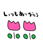 nenerinシンプル日常会話スタンプ060気遣い（個別スタンプ：8）