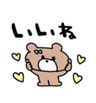 nenerinシンプル日常会話スタンプ060気遣い（個別スタンプ：17）