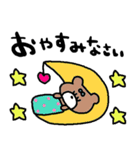 nenerinシンプル日常会話スタンプ060気遣い（個別スタンプ：20）