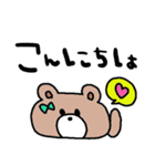 nenerinシンプル日常会話スタンプ060気遣い（個別スタンプ：23）