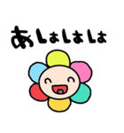 nenerinシンプル日常会話スタンプ060気遣い（個別スタンプ：26）