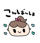 nenerinシンプル日常会話スタンプ060気遣い（個別スタンプ：27）