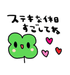 nenerinシンプル日常会話スタンプ060気遣い（個別スタンプ：32）