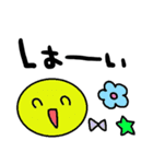 nenerinシンプル日常会話スタンプ060気遣い（個別スタンプ：33）
