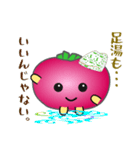 nobobi いつもの赤カブ（個別スタンプ：2）