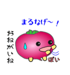 nobobi いつもの赤カブ（個別スタンプ：16）