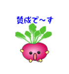 nobobi いつもの赤カブ（個別スタンプ：20）