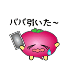 nobobi いつもの赤カブ（個別スタンプ：30）