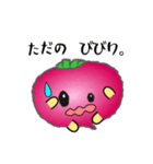 nobobi いつもの赤カブ（個別スタンプ：35）