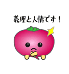 nobobi いつもの赤カブ（個別スタンプ：37）