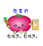 nobobi いつもの赤カブ（個別スタンプ：38）