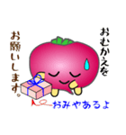 nobobi いつもの赤カブ（個別スタンプ：39）