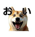 デカ動く ふつつかな犬（個別スタンプ：7）