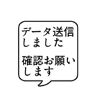 【漫画を描く人用】文字のみ吹き出し（個別スタンプ：4）