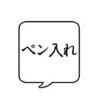 【漫画を描く人用】文字のみ吹き出し（個別スタンプ：9）
