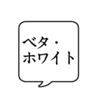 【漫画を描く人用】文字のみ吹き出し（個別スタンプ：10）