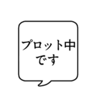【漫画を描く人用】文字のみ吹き出し（個別スタンプ：13）