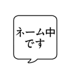 【漫画を描く人用】文字のみ吹き出し（個別スタンプ：15）