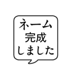【漫画を描く人用】文字のみ吹き出し（個別スタンプ：16）