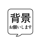 【漫画を描く人用】文字のみ吹き出し（個別スタンプ：19）