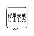 【漫画を描く人用】文字のみ吹き出し（個別スタンプ：21）