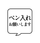【漫画を描く人用】文字のみ吹き出し（個別スタンプ：22）