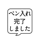 【漫画を描く人用】文字のみ吹き出し（個別スタンプ：24）
