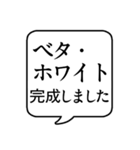 【漫画を描く人用】文字のみ吹き出し（個別スタンプ：27）