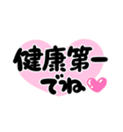 [再販]飛びだす❤️ハートもりもり年賀❤️（個別スタンプ：11）