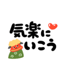 [再販]飛びだす❤️ハートもりもり年賀❤️（個別スタンプ：12）