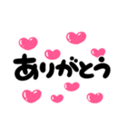 [再販]飛びだす❤️ハートもりもり年賀❤️（個別スタンプ：13）