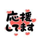 [再販]飛びだす❤️ハートもりもり年賀❤️（個別スタンプ：14）