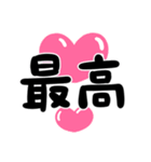 [再販]飛びだす❤️ハートもりもり年賀❤️（個別スタンプ：15）