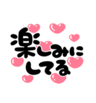 [再販]飛びだす❤️ハートもりもり年賀❤️（個別スタンプ：18）