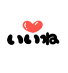 [再販]飛びだす❤️ハートもりもり年賀❤️（個別スタンプ：19）