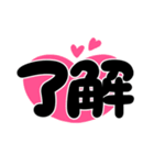 [再販]飛びだす❤️ハートもりもり年賀❤️（個別スタンプ：20）