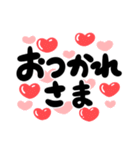 [再販]飛びだす❤️ハートもりもり年賀❤️（個別スタンプ：21）