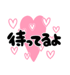 [再販]飛びだす❤️ハートもりもり年賀❤️（個別スタンプ：22）